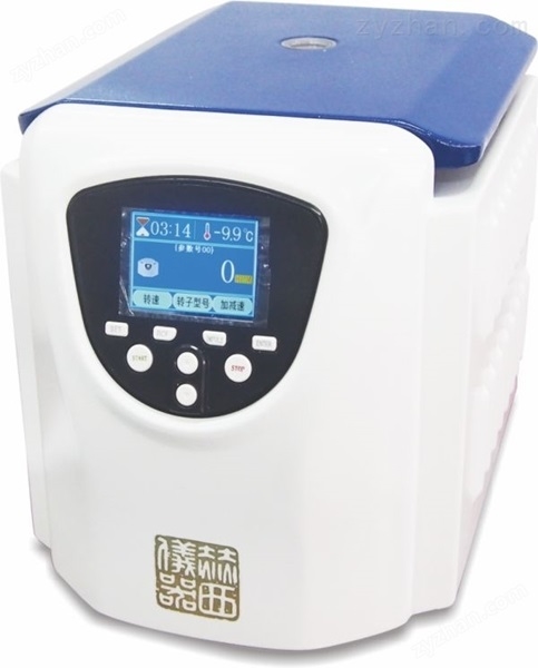 实验室小型高速离心机