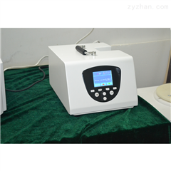 RH2010SF-Iued官网微波水分测定仪